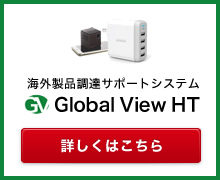 GlobalView